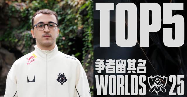 海外华人看电竞不再难!手把手教你解锁全球赛事直播