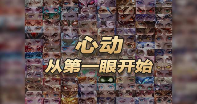 海外党看不了《王者荣耀》十周年庆典?3招教你解除地区限制,告别卡顿延迟!