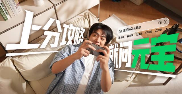 海外华人玩《王者荣耀》卡成PPT?三招教你告别延迟,轻松上分!