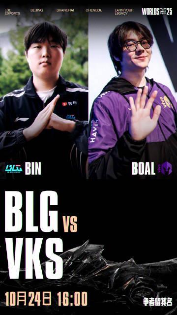 海外华人追S15全球总决赛遇难题?手把手教你解决地区限制困扰