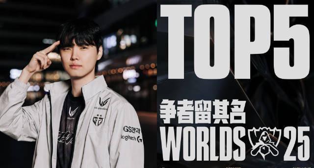 海外华人追S15总决赛有多难?卡顿延迟逼疯人,这些瞬间错过太可惜