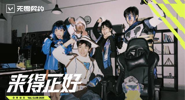 刷到瓦友社三亚盛典邀请时,我正卡在海外看剧的转圈界面——那种隔着屏幕的焦灼,突然懂了