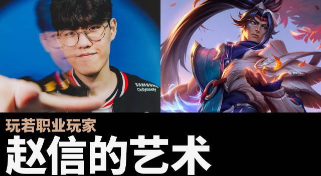 海外华人熬夜追S15全球总决赛,却因地区限制卡成PPT?这些真实经历太扎心