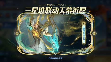 海外华人追剧烦恼终结!王者荣耀十周年福利活动全解析与跨区娱乐指南