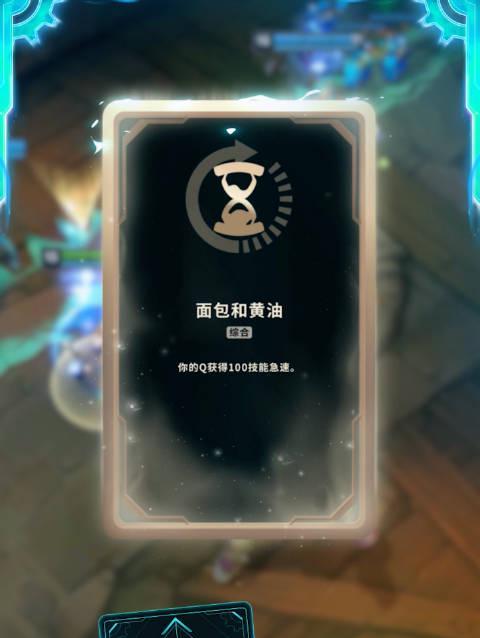 海外华人必看:三步教你解锁《英雄联盟》海克斯大乱斗,告别卡顿延迟烦恼