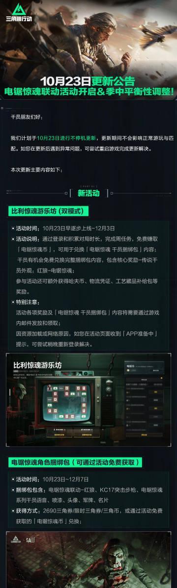 海外追劇卡到懷疑人生?我靠這招解鎖《電鋸驚魂》聯動,追劇不再轉圈圈