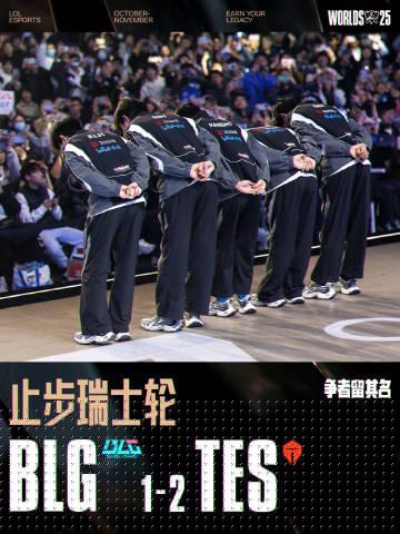 刷到BLG止步瑞士轮的消息时,我正在墨尔本凌晨的网吧里——那瞬间想起了三年前自己打排位连跪的夜晚