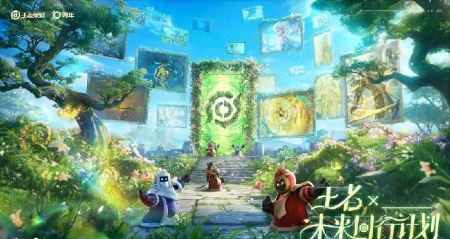 海外华人如何解除地区限制?3招教你畅玩《王者荣耀》十周年庆典