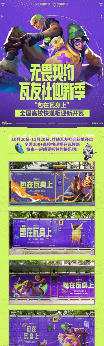 刷到海外闺蜜发来的游戏活动截图,我才发现:原来隔着太平洋,连拆个快递都能让人破防