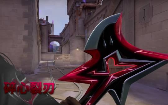 看到海外朋友晒《无畏契约》新皮肤,我才发现:原来他们看国服游戏比追剧还难