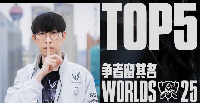 海外华人必看!5招教你解锁国内热门赛事直播,不再错过S15精彩瞬间