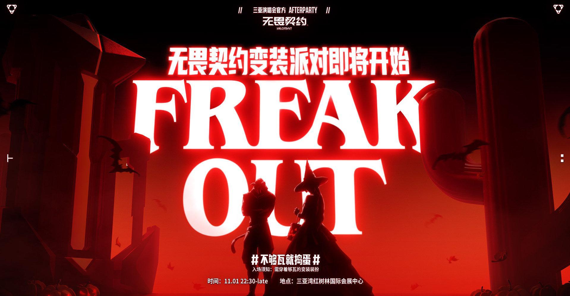 刷到三亚那场变装派对视频时,我正卡在海外追剧的转圈加载中——原来快乐从不分国界