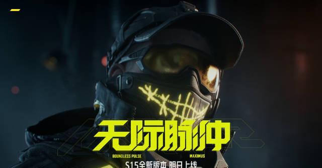 我在海外熬到凌晨三点追国服游戏更新,结果卡成PPT时突然懂了什么叫‘无际脉冲’