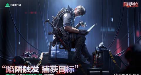 《三角洲行动》联动明日方舟,在国外玩三角洲国服用什么加速器?