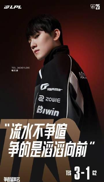 刷到TES晋级半决赛的瞬间,我差点在纽约地铁哭出来——原来海外游子的电竞梦,卡在300ms延迟里