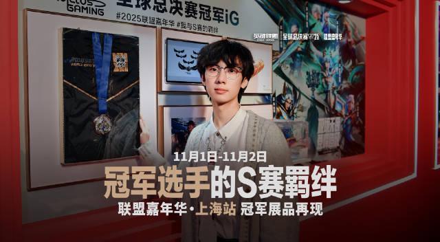 刷到联盟嘉年华的冠军展品预告,我在国外卡得连直播都看不了,突然想起当年宿舍开黑的疯狂