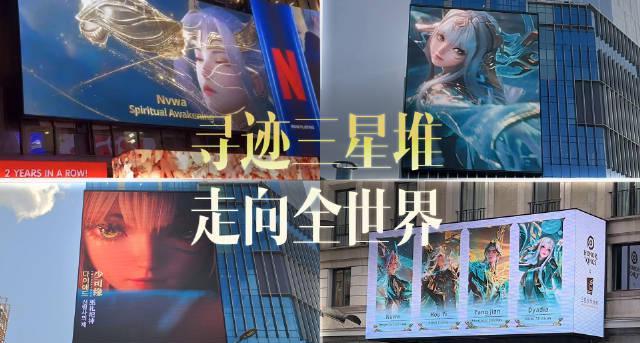 《王者荣耀三星堆皮肤全球上线!海外玩家如何用Sixfast解锁国服内容?》