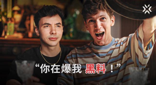 海外华人深夜刷到《无畏契约》选手聚餐视频,突然想起自己追剧打游戏卡成PPT的崩溃瞬间