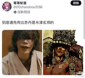 刷到海外闺蜜凌晨三点发来的游戏截图,我才明白什么叫‘人在国外,心在国内服’