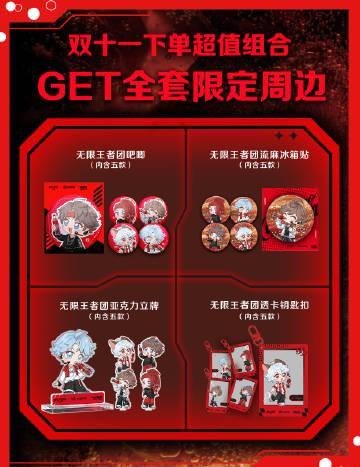 《王者荣耀联动可口可乐无糖开黑,海外玩家如何用Sixfast加速国服?》