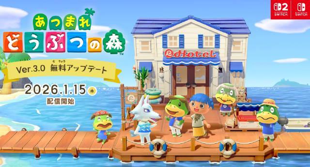 海外华人如何第一时间玩到《动物森友会》2026年大更新?这3招帮你突破地区限制