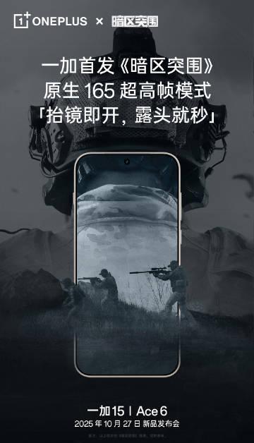 海外华人如何突破限制,畅玩《暗区突围》165帧?3个方法解决游戏卡顿