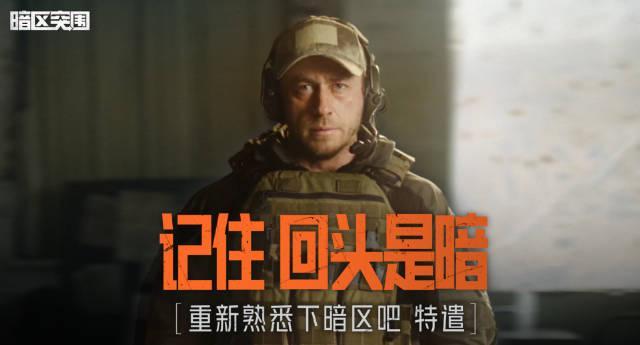 刷到老外玩暗区突围卡成PPT,我才明白海外党想玩国服游戏有多难