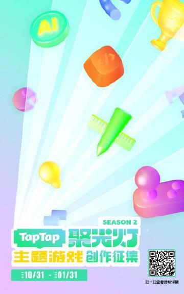 海外华人刷到这条游戏征集通知时,我正卡在加载界面转圈圈——那些年错过的国服游戏,何止是遗憾