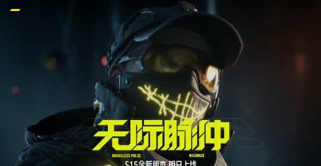 海外华人如何解除地区限制?3招教你畅看《暗区突围》新版本