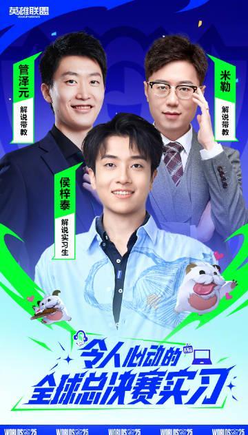 海外追赛不用愁!手把手教你解锁全球电竞赛事直播