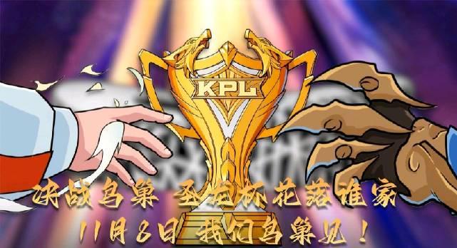 海外华人如何突破限制,流畅观看2025KPL总决赛?3招教你告别卡顿烦恼