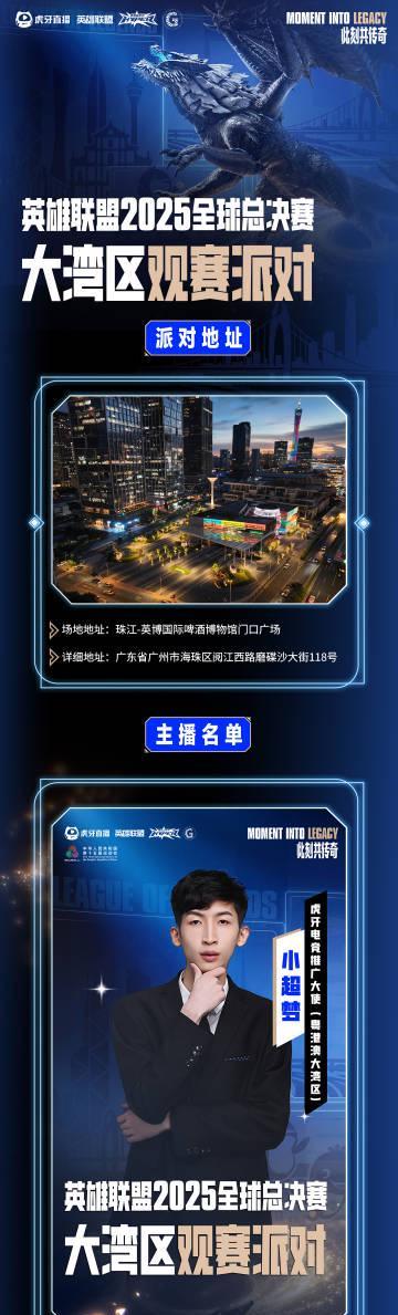 海外追剧党必看!5招教你破解地区限制,国内热门节目随心看