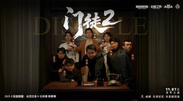 刷到云顶之弈总决赛宣传片时,我正帮海外表弟研究怎么解除地区限制看比赛