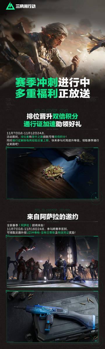 海外追劇卡到懷疑人生?我靠這招解鎖大陸影音,追《三角洲行動》賽季零延遲