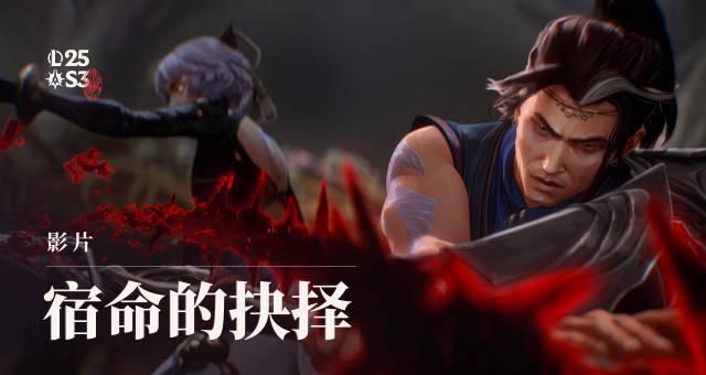 刷到《英雄联盟》新CG时我正卡在加载界面,突然想起海外朋友那句‘好想流畅打国服’