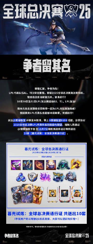 刷到LPL晋级淘汰赛的消息时,我正蹲在纽约公寓里煮泡面——屏幕那头的欢呼声,让我想起当年宿舍看比赛的日子