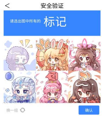 《王者荣耀海外限玩?实测Sixfast一键解锁国服游戏+影视综艺》