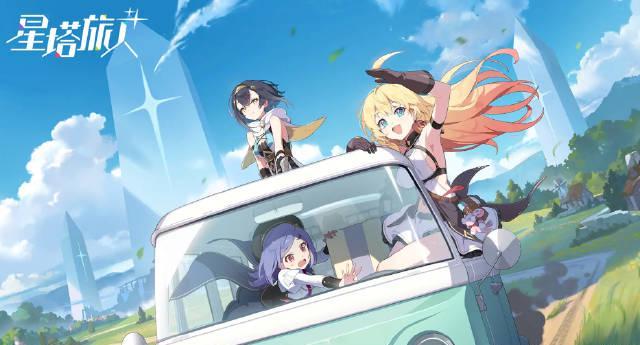 海外党福音!3招教你解锁《星塔旅人》,和少女们一起勇闯星塔不是梦