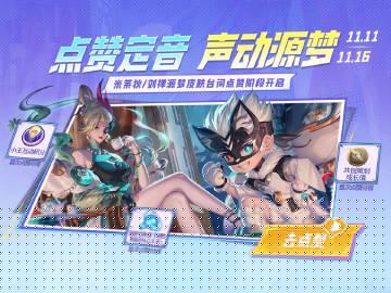 米莱狄刘禅源梦新皮肤海外限玩?Sixfast一键解锁王者荣耀国服教程