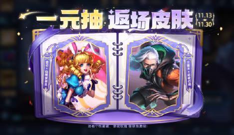 《王者荣耀1元通行证返场兰陵王皮肤,海外玩家如何用Sixfast解锁国服活动?》