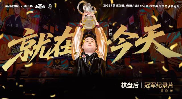 刷到弃徒x夺冠视频时,我正给海外表弟发消息:原来每个坚持的人都在穿越自己的暴风眼