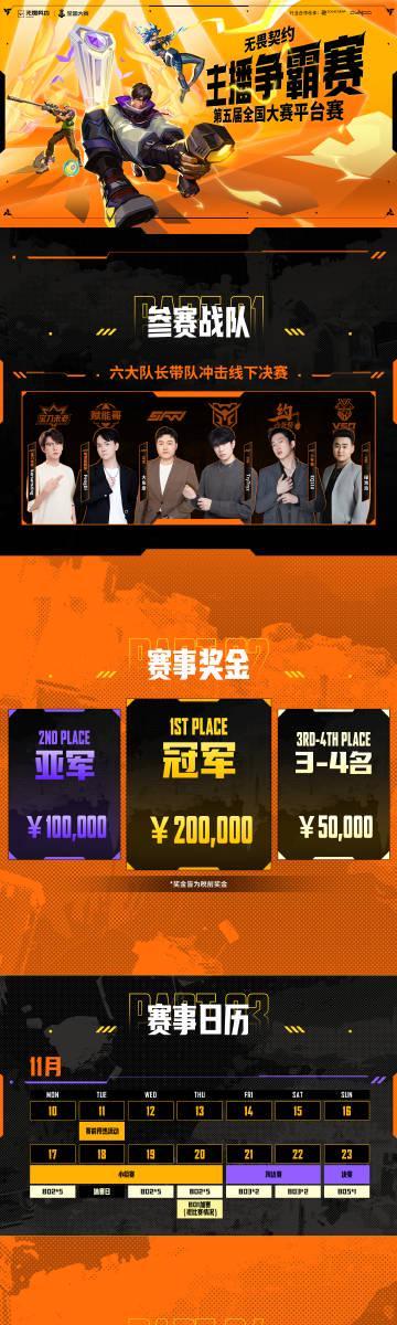 海外追比赛卡成PPT?我靠这招丝滑看完全程,原来延迟高真不怪网速