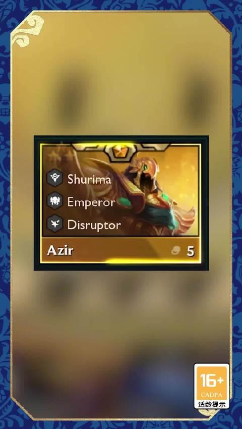 云顶之弈S16全攻略:从新手到棋盘帝王的进阶之路