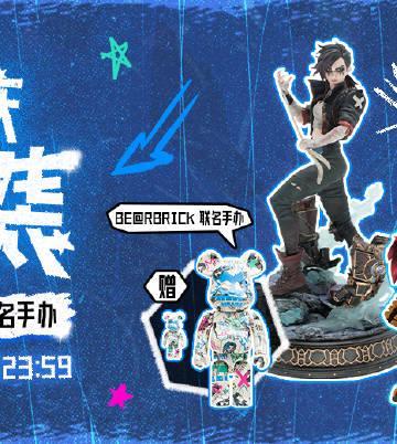 《双城之战周年庆海外限购?实测Sixfast一键解锁英雄联盟周边商城!》