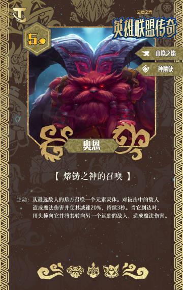 云顶之弈S16全解析:五费英雄如何助你轻松上分?