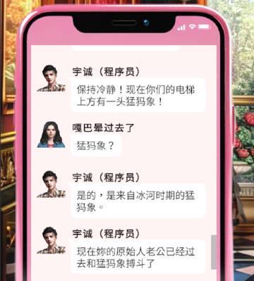 海外追剧党必看!3招教你解锁国内影视资源,畅玩《1000王子》不是梦