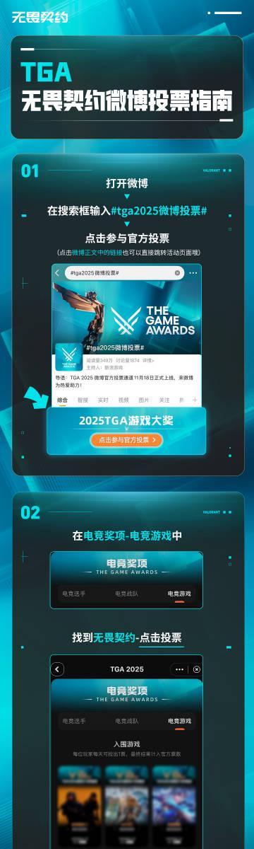 海外华人熬夜蹲点投TGA票,结果卡在加载页面?这些年的地区限制太扎心