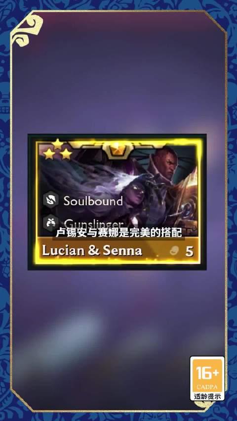 云顶之弈S16传奇夫妻上线!海外玩国服延迟高怎么办?实测Sixfast一键加速