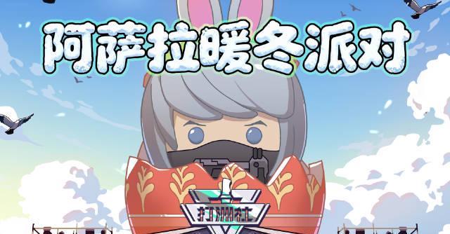 海外华人如何解锁《三角洲行动》总决赛直播?3个方法告别地区限制!