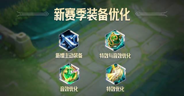 王者荣耀S42赛季海外限玩?实测Sixfast一键解锁国服新装备幽影袖箭!